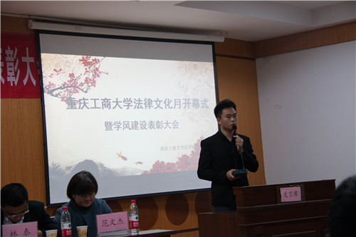13级覃橹宾正在发言