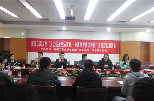 公司张忠民副教授与各学院优秀员工干部进行交流