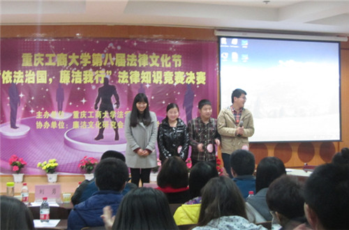 文新学院代表队在进行自我介绍
